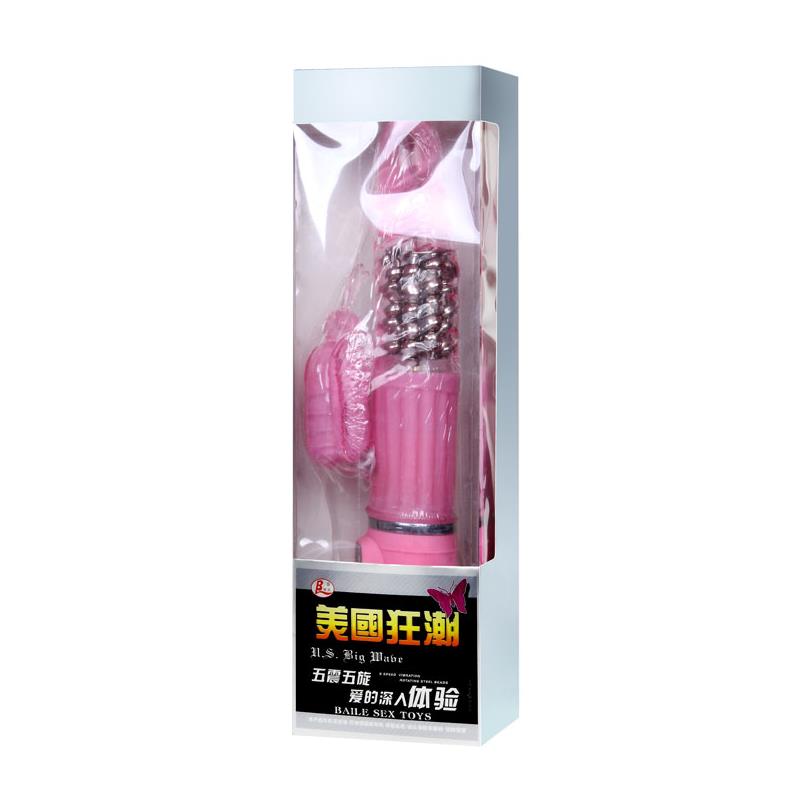 Baile Vibrador U.S. Big Mabe Rosa - Imagen 8
